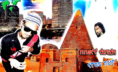 Black Kray
