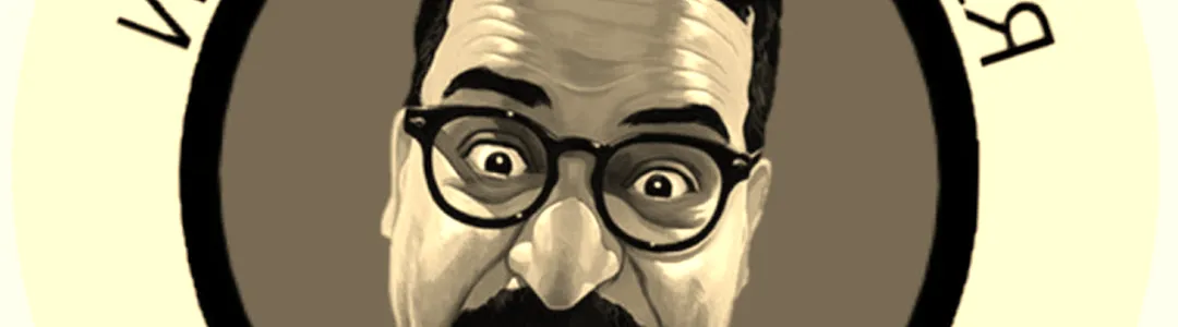 Erik Griffin